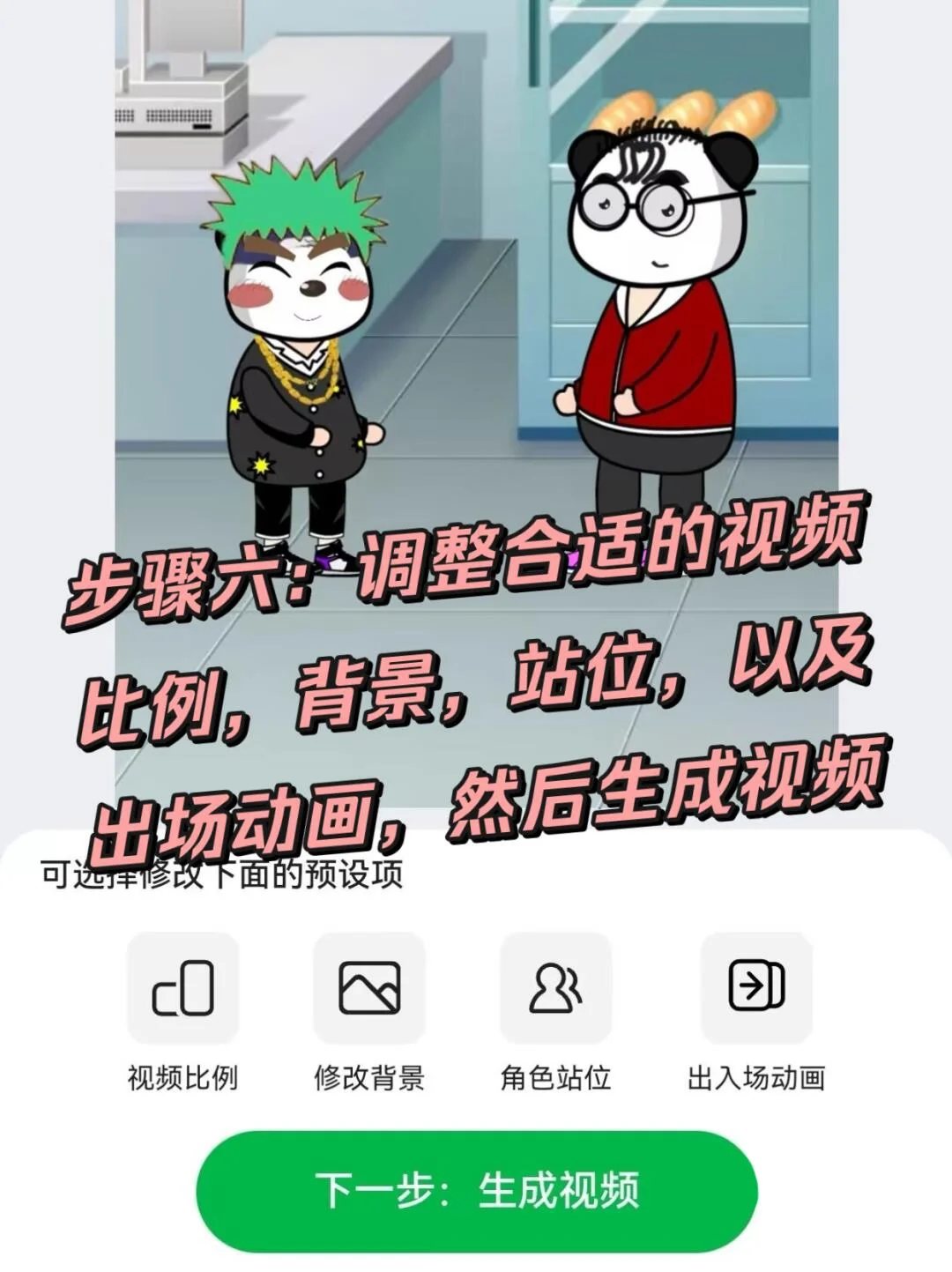 用deepseek制作沙雕动画，两个月搞了5w