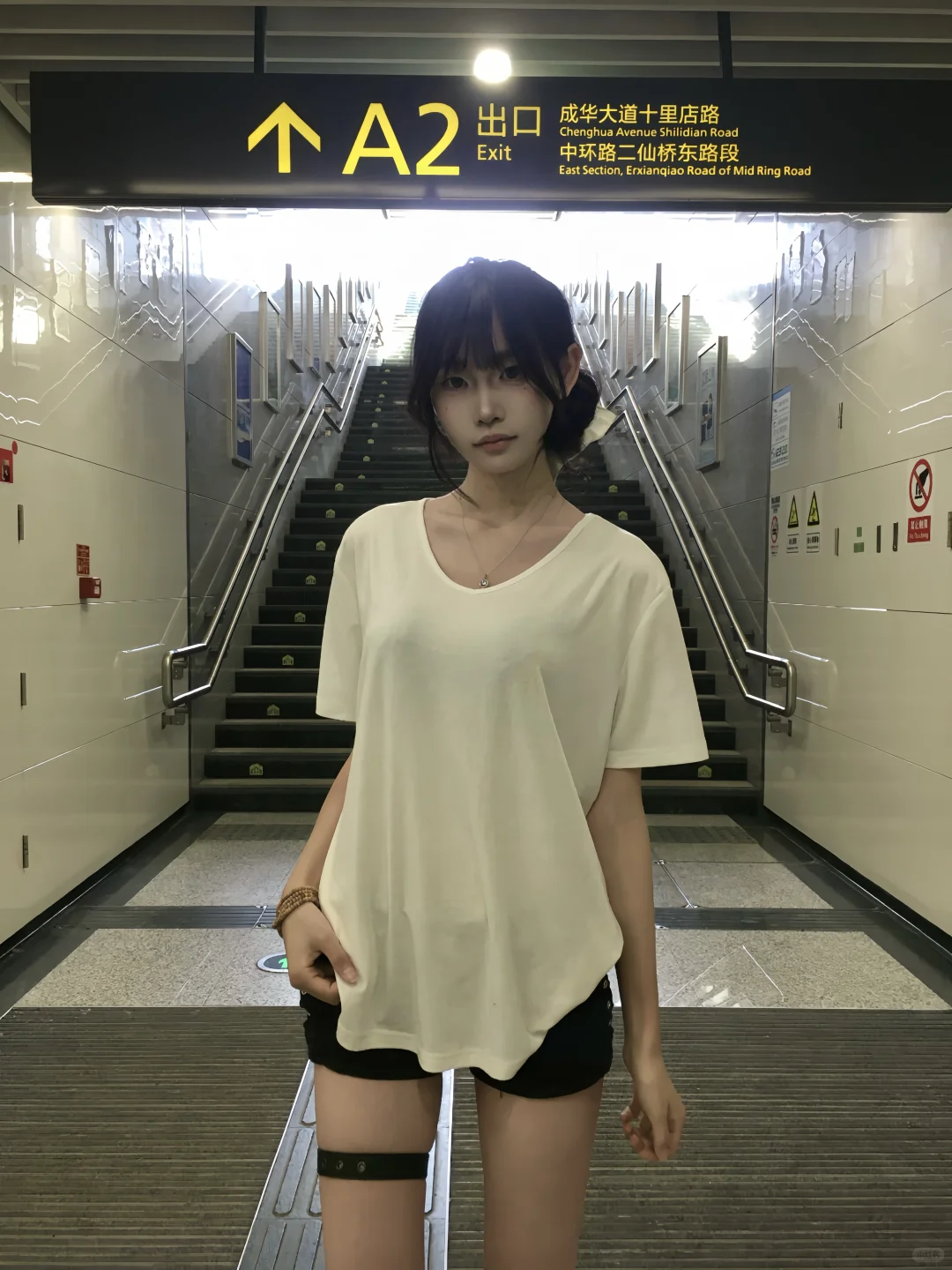 他说神之腿