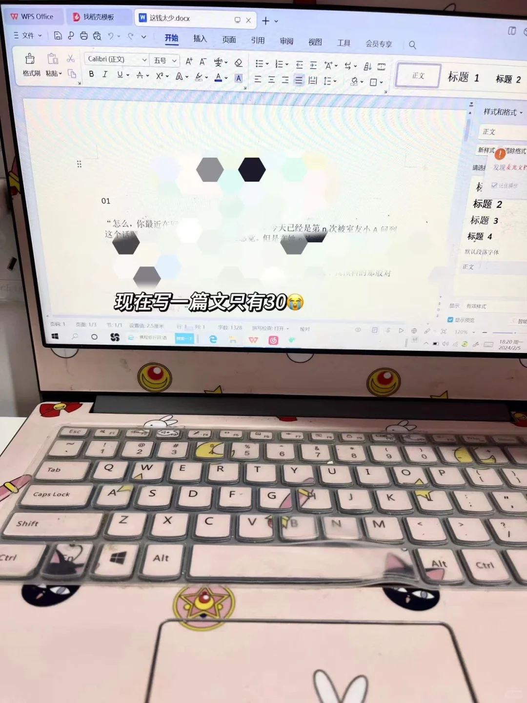 我发现了弱势乖乖女唯一的出路: