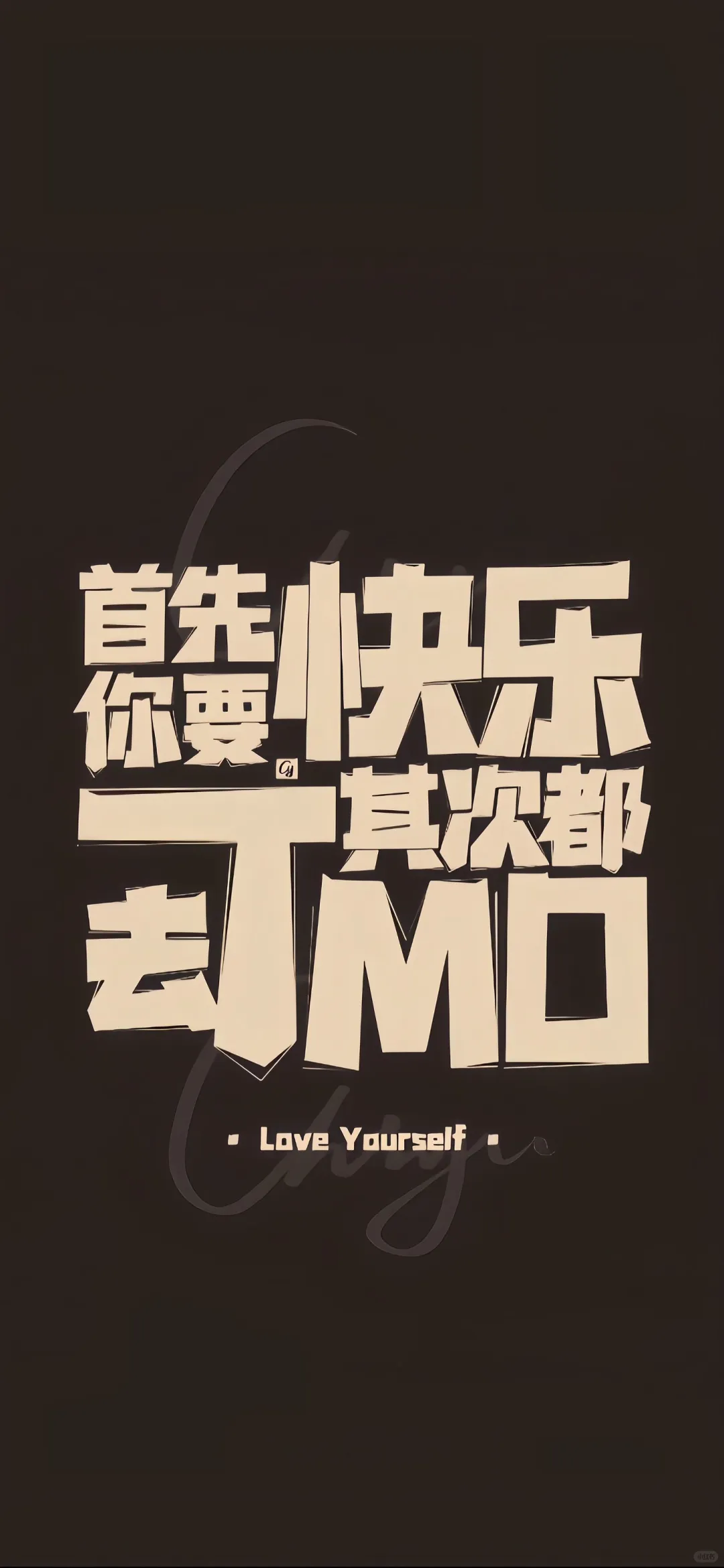 lock屏壁纸 高级感