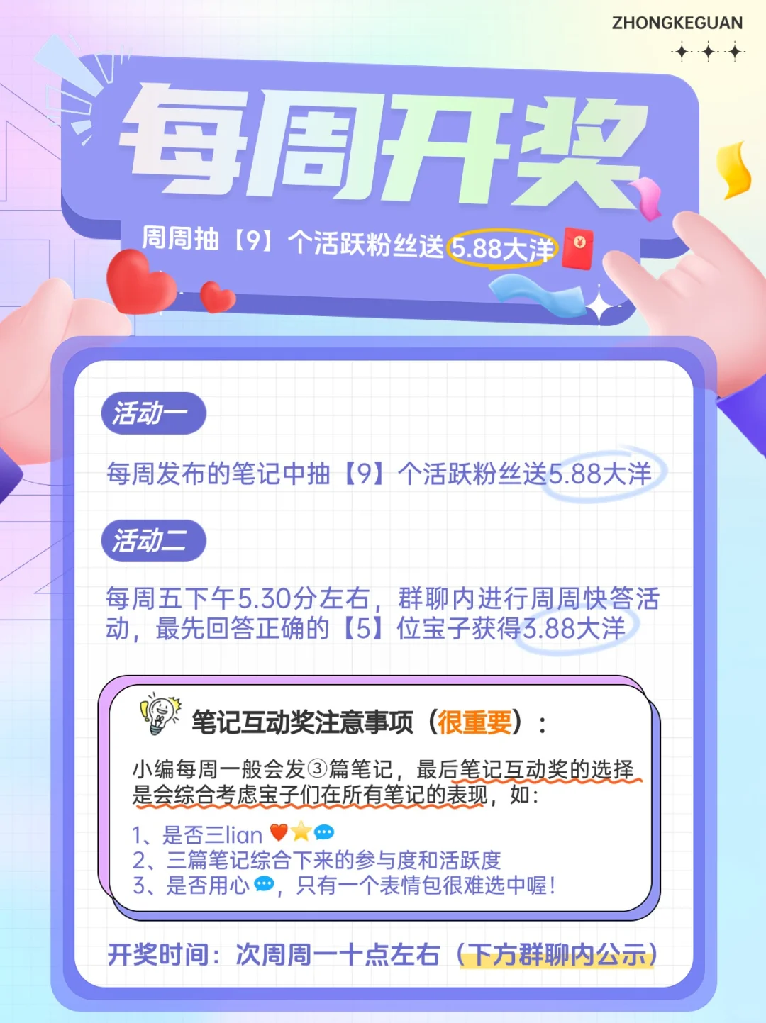 谁是我的铁粉小宝贝🫣