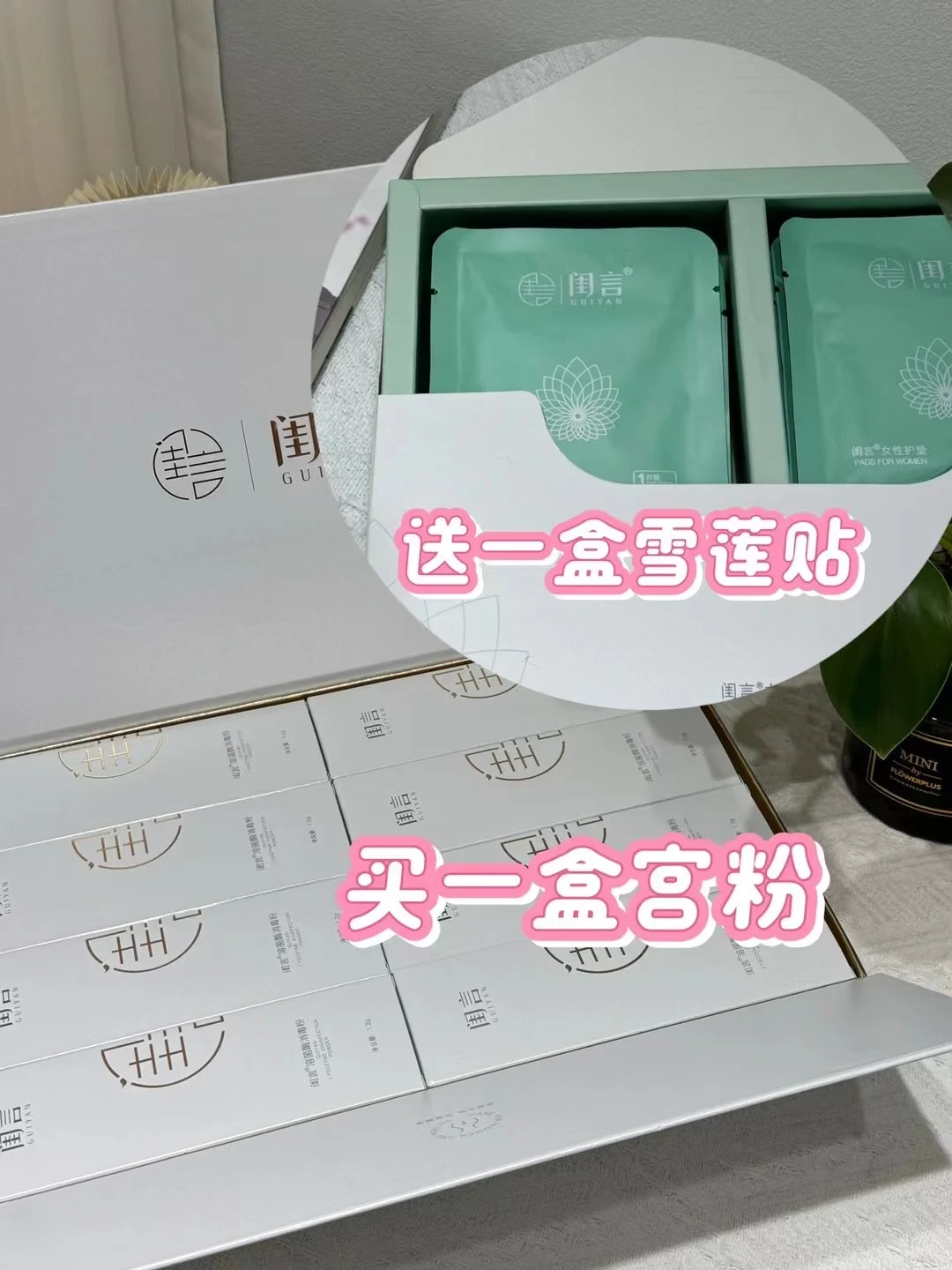 粉粉的老公说：好喜欢