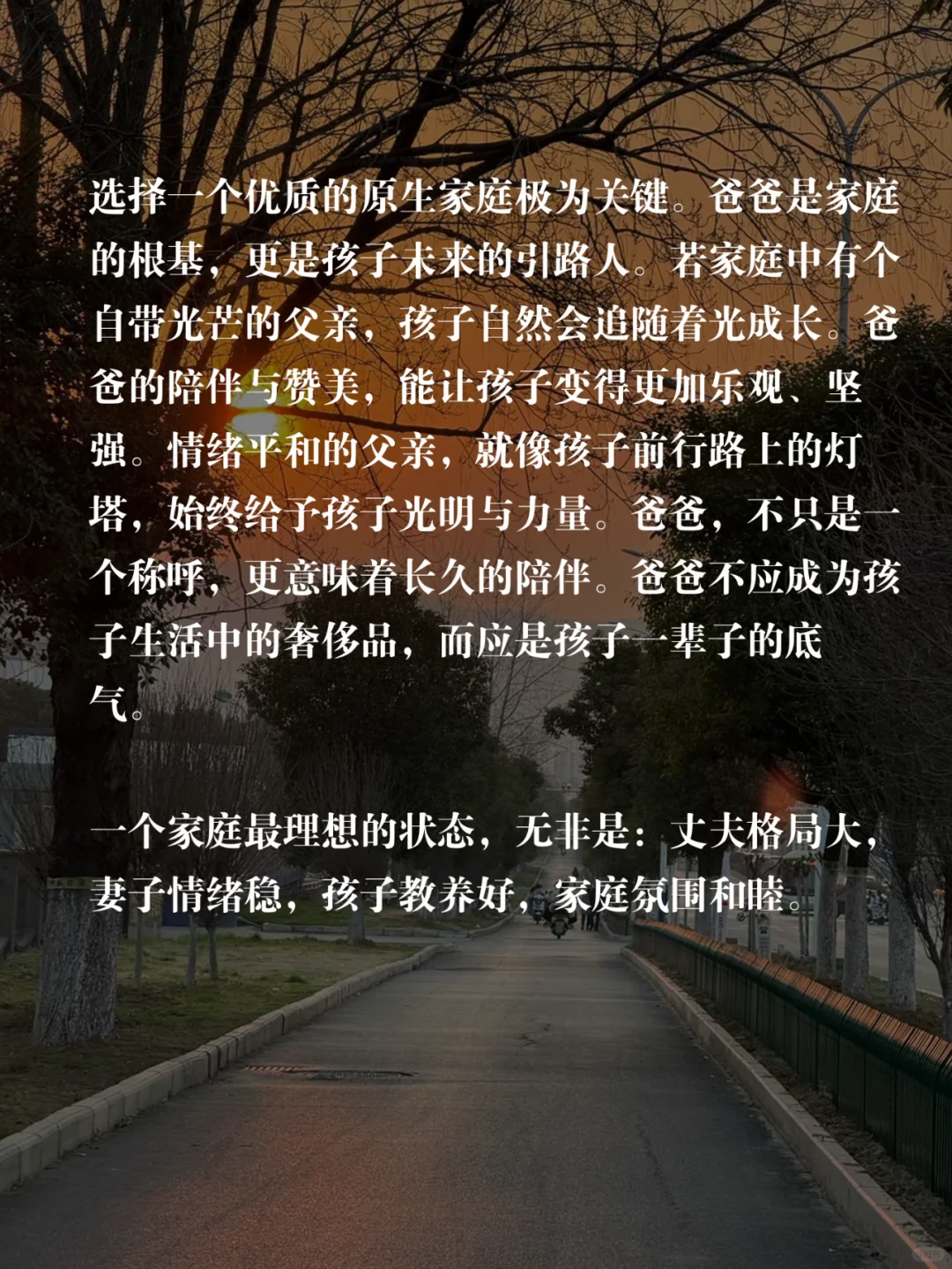 女人嫁人，其实就是嫁命。