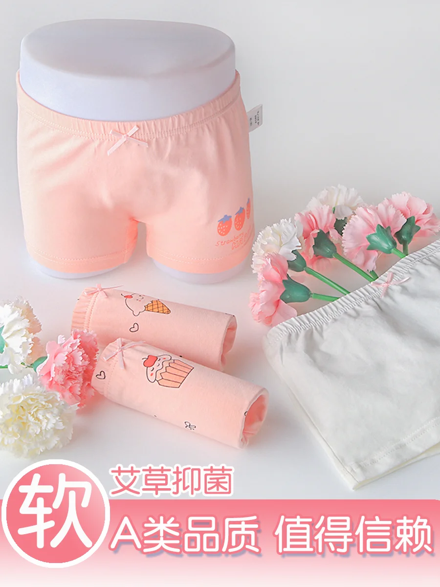 🧺宝宝内裤清仓！超高性价比💰