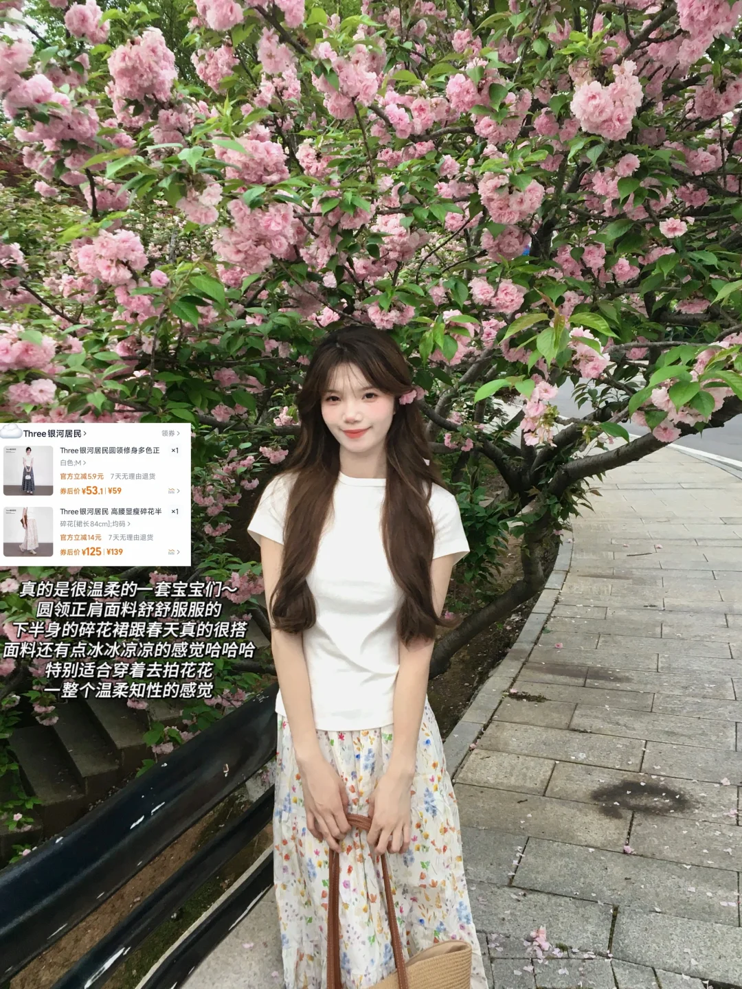 花小钱当大美女🎀平价出游穿搭9⃣️件大合集