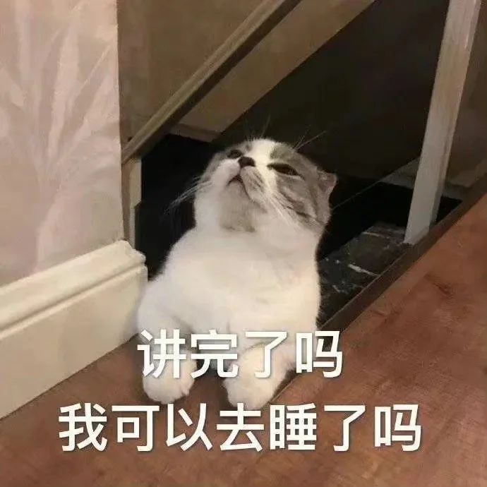 表情包6⃣|跟朋友犯贱很爽的表情