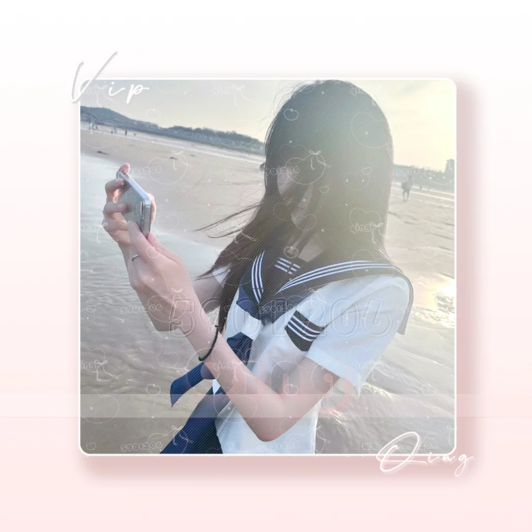 自截