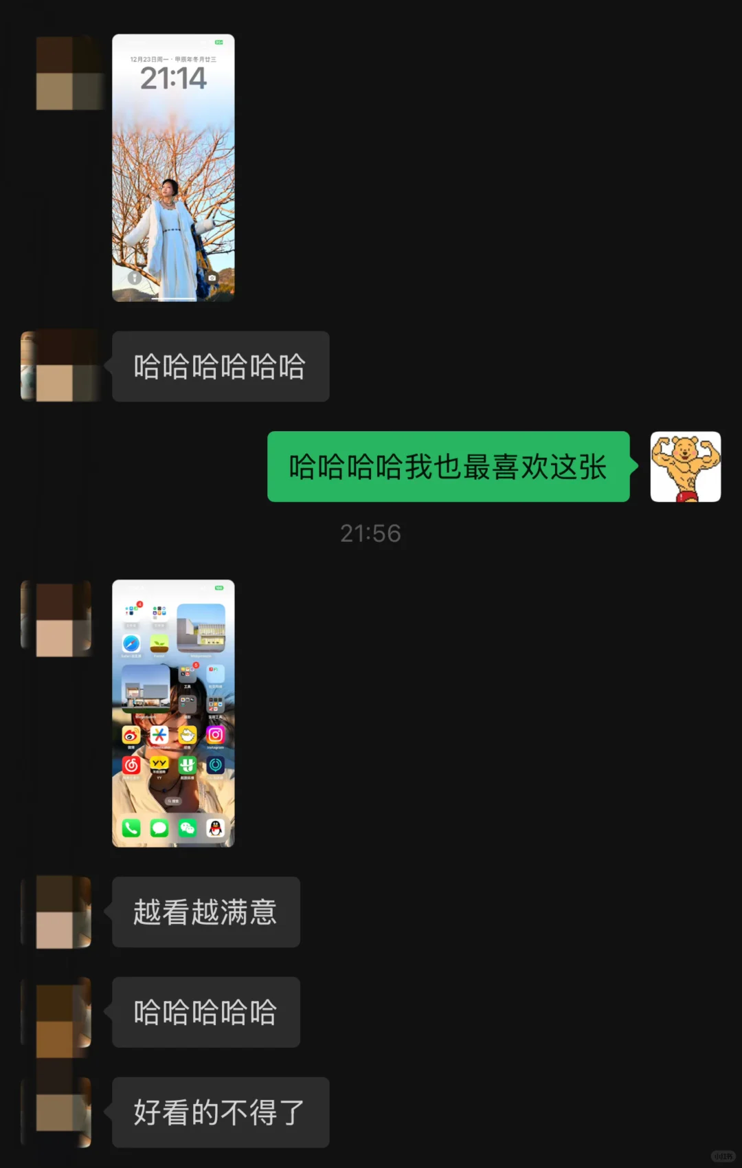 完了 遇到真铁粉了