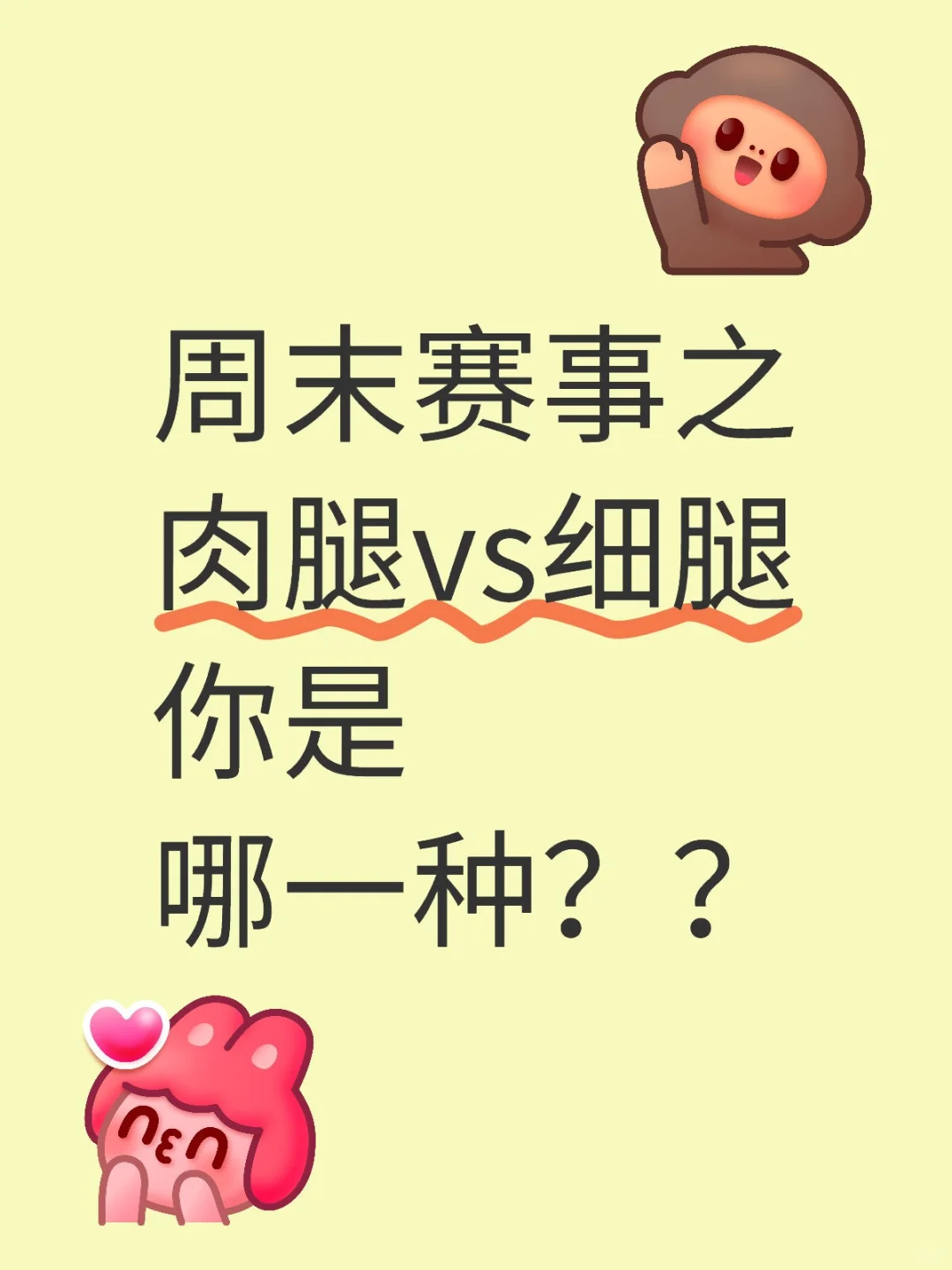 快来参赛！！