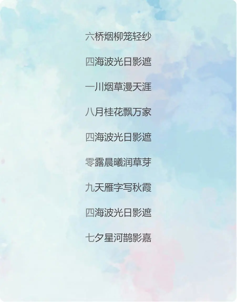 👀兄弟别划走！有料速藏
