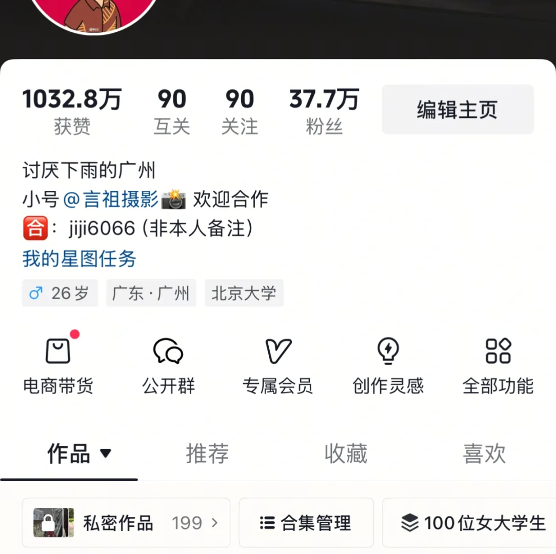 广州增城找合作模特