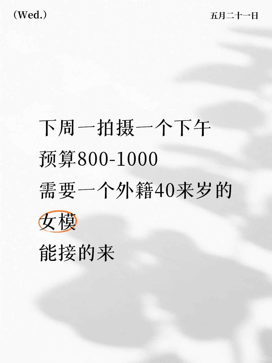 成都找外籍女模