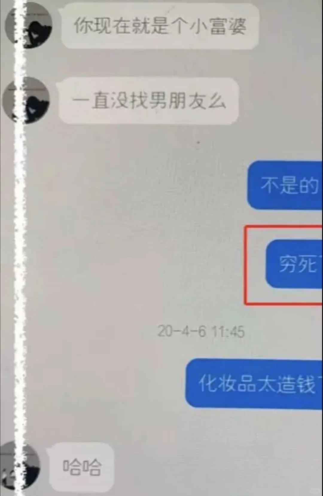 炸裂三观，云南某女大学生竟做这种事情