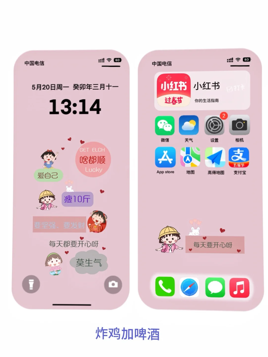 被问爆的手机壁纸，旺自己壁纸