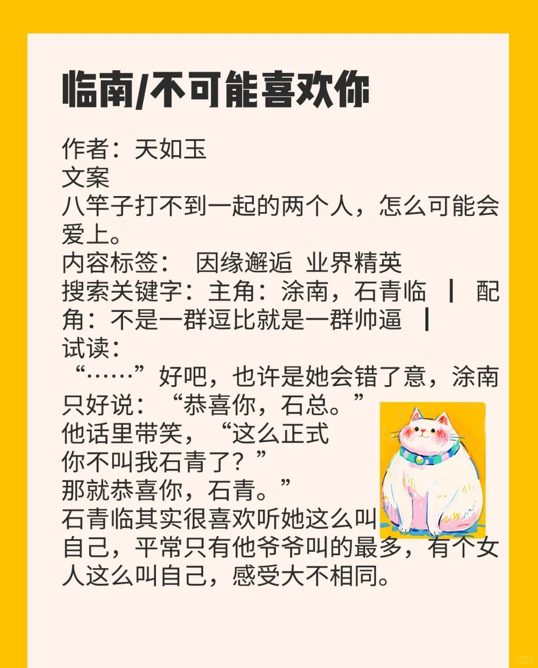 熟男熟女互撩文推荐！