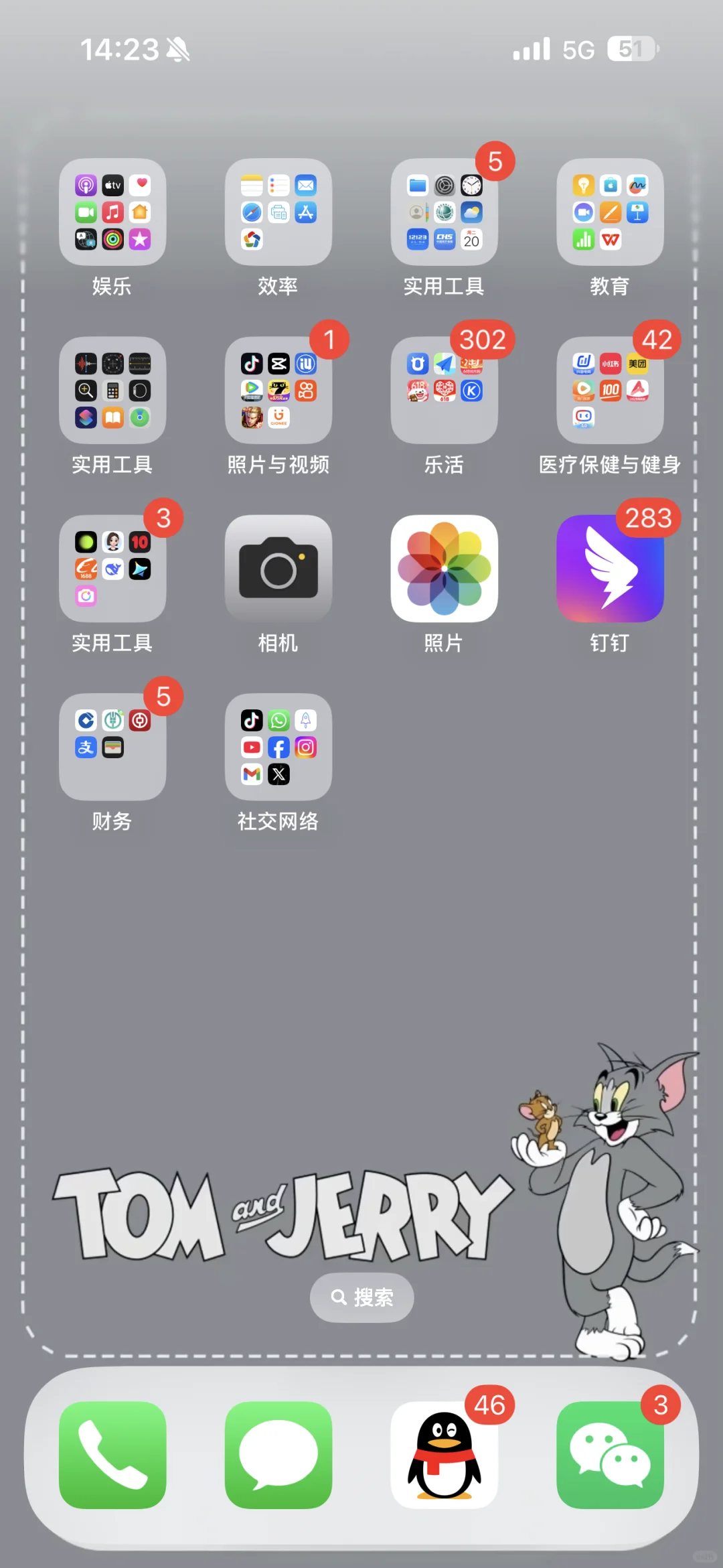你该换壁纸啦～✨