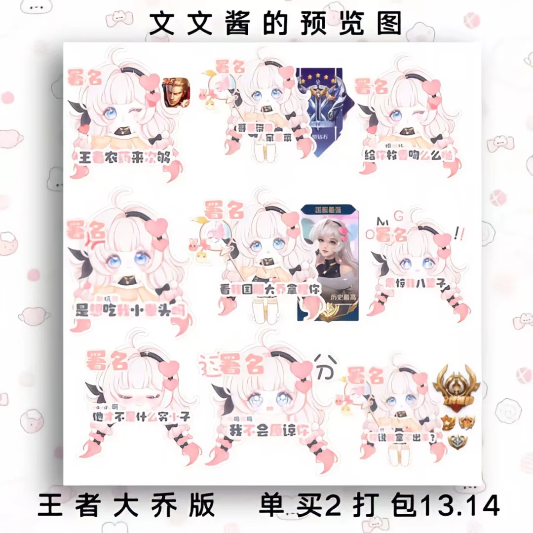 进群领表情包呀