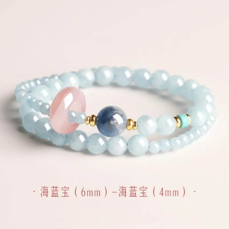 普陀山海蓝宝手串女天然水晶转运珠情绪稳定