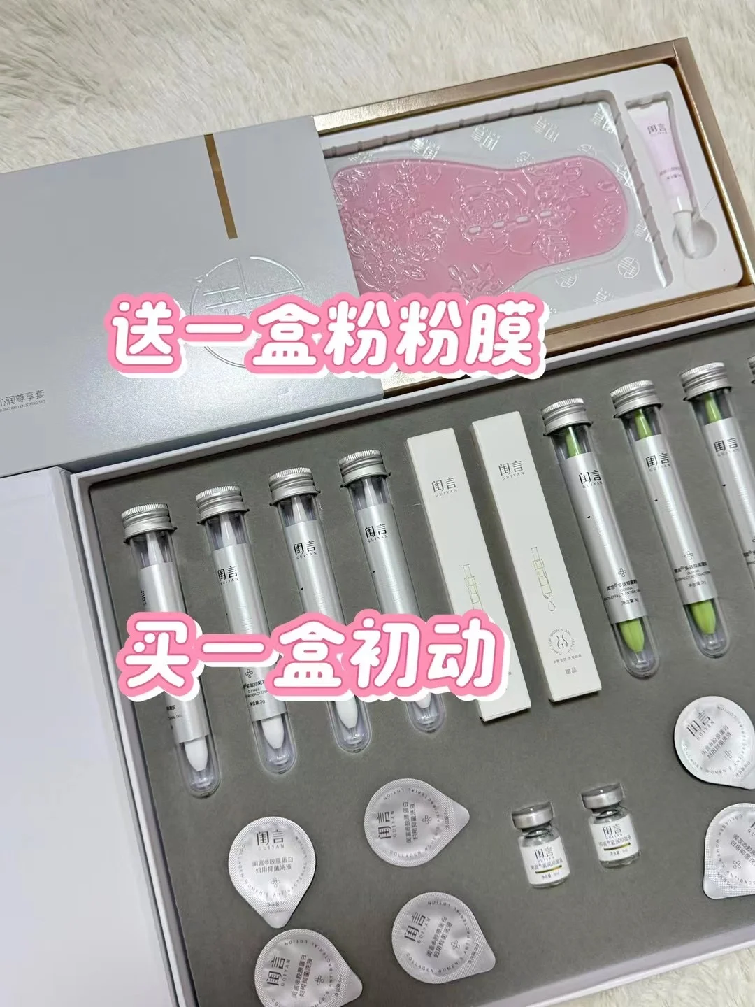 粉粉的老公说：好喜欢