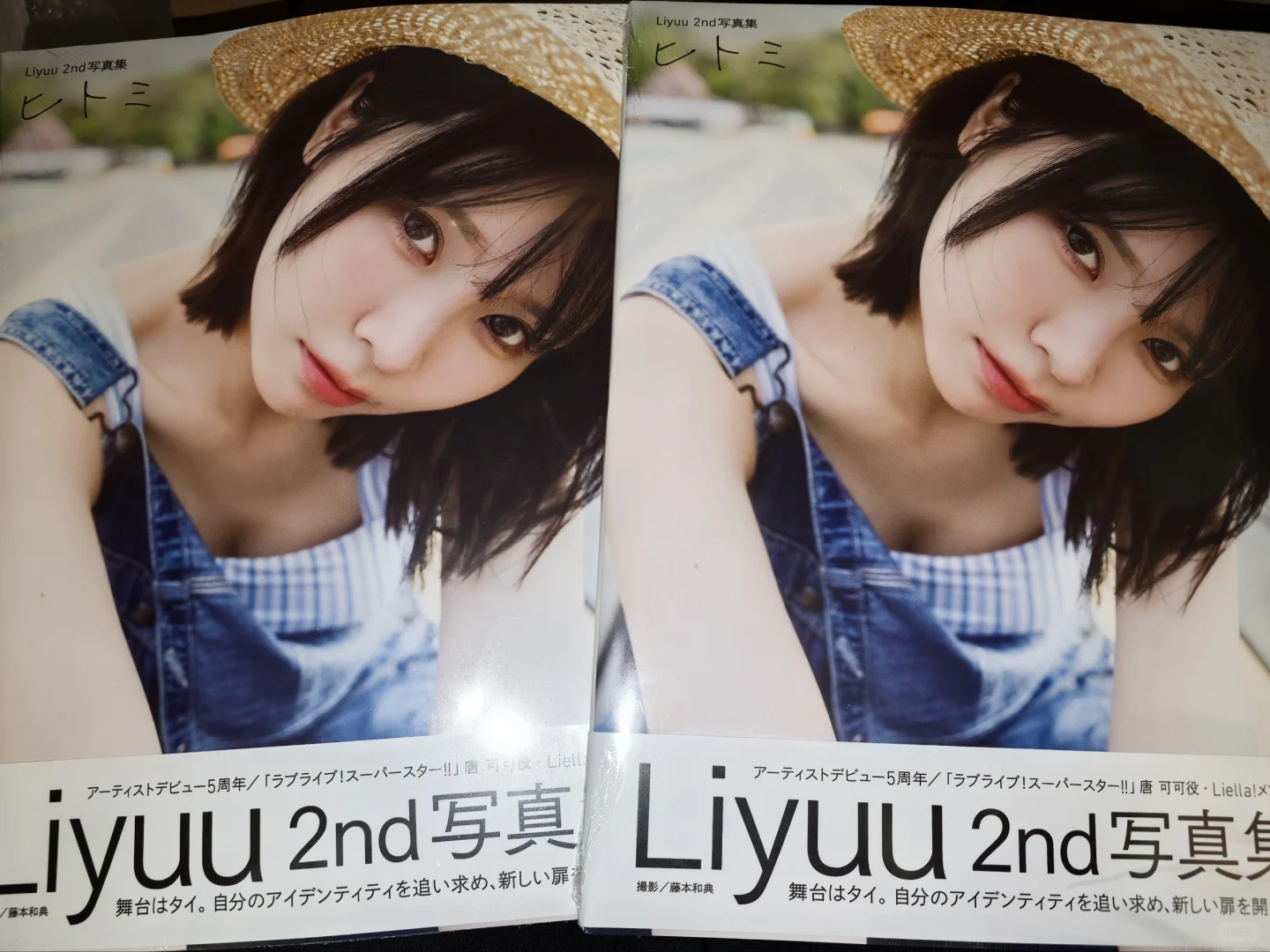 又到两本鱼宝的写真集🩵～