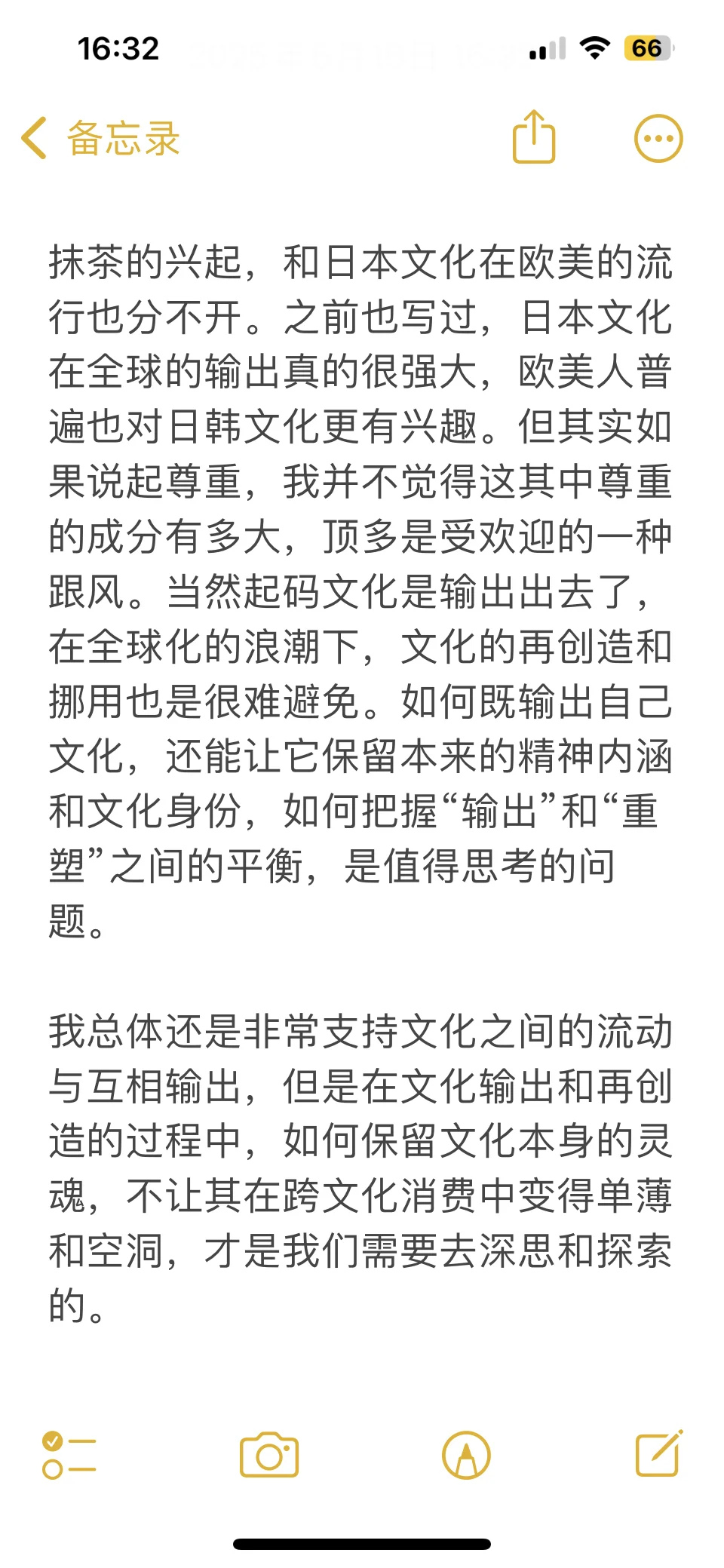 当抹茶变成白人时尚单品