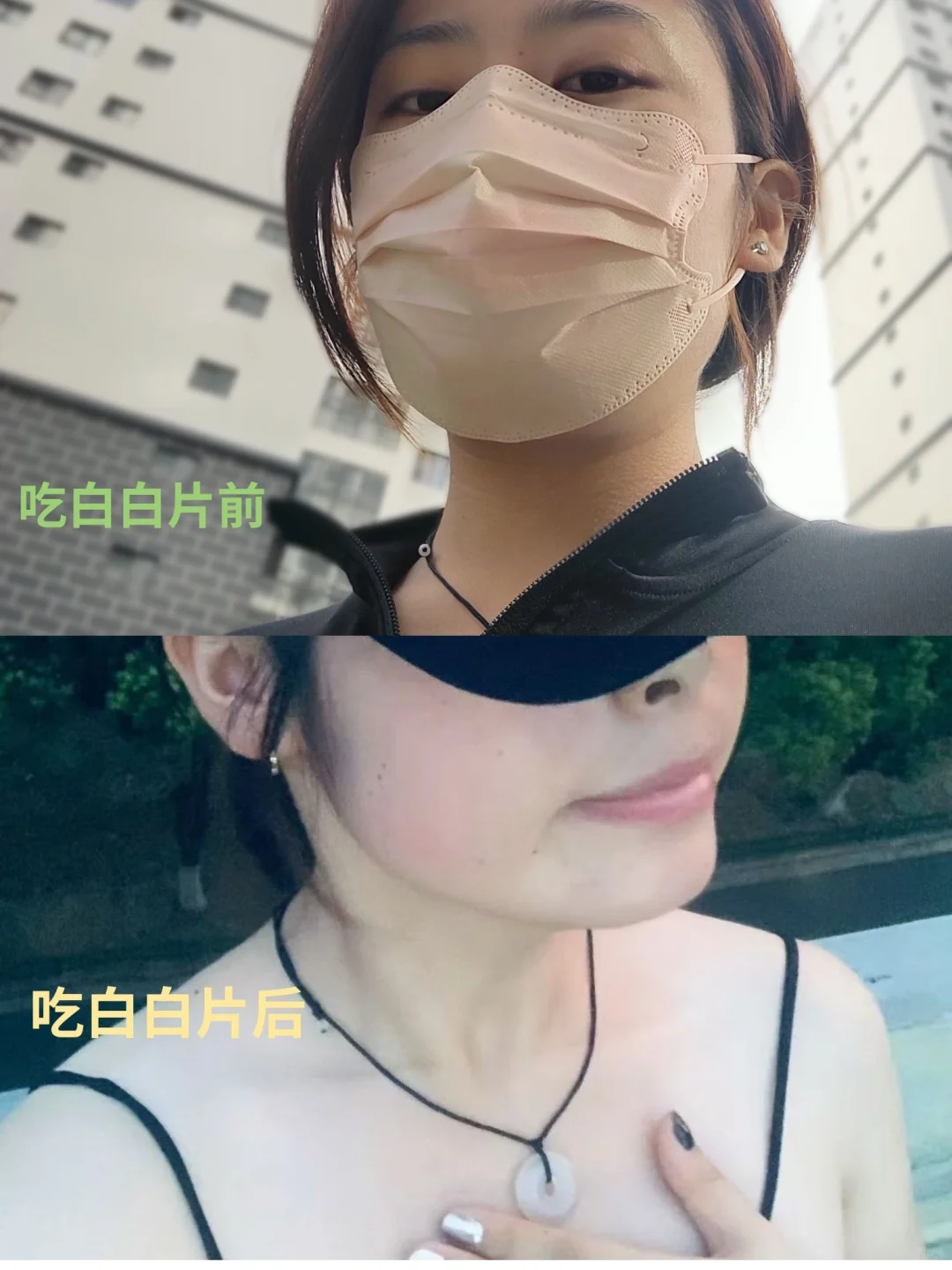 女孩子就要白白嫩嫩的