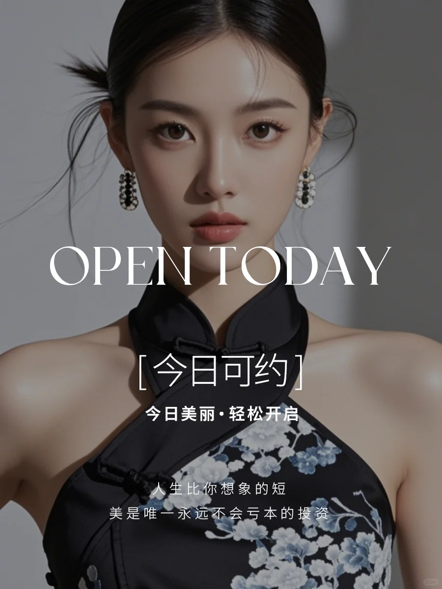 护肤抗衰文案素材朋友圈高级感文案美业素材