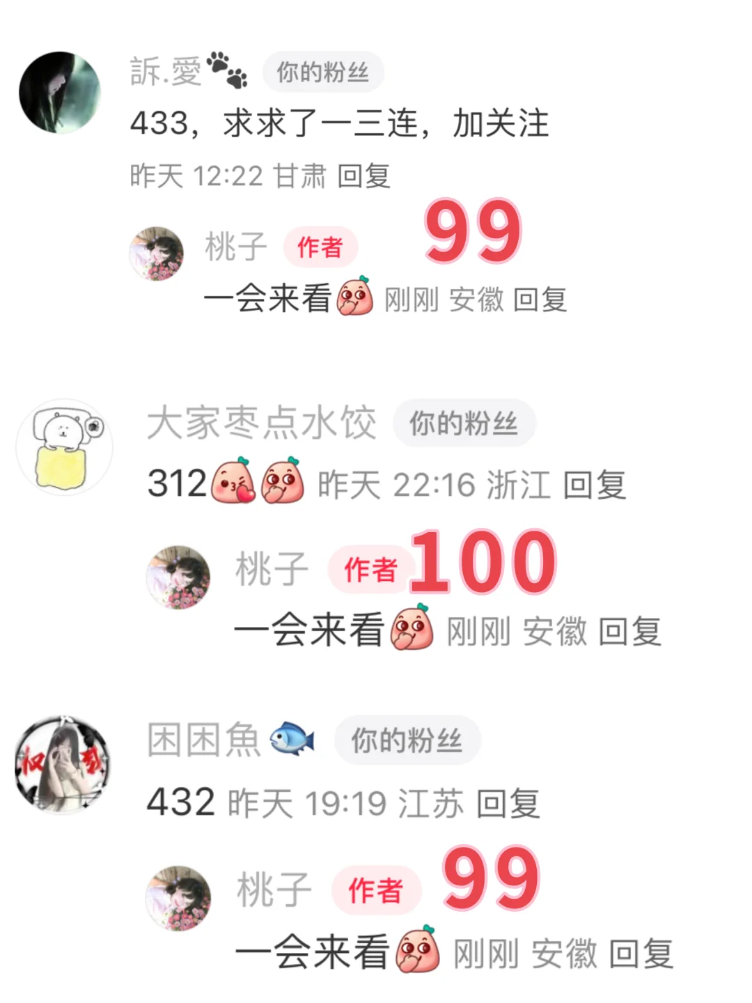 今日主题：简单日常穿搭～