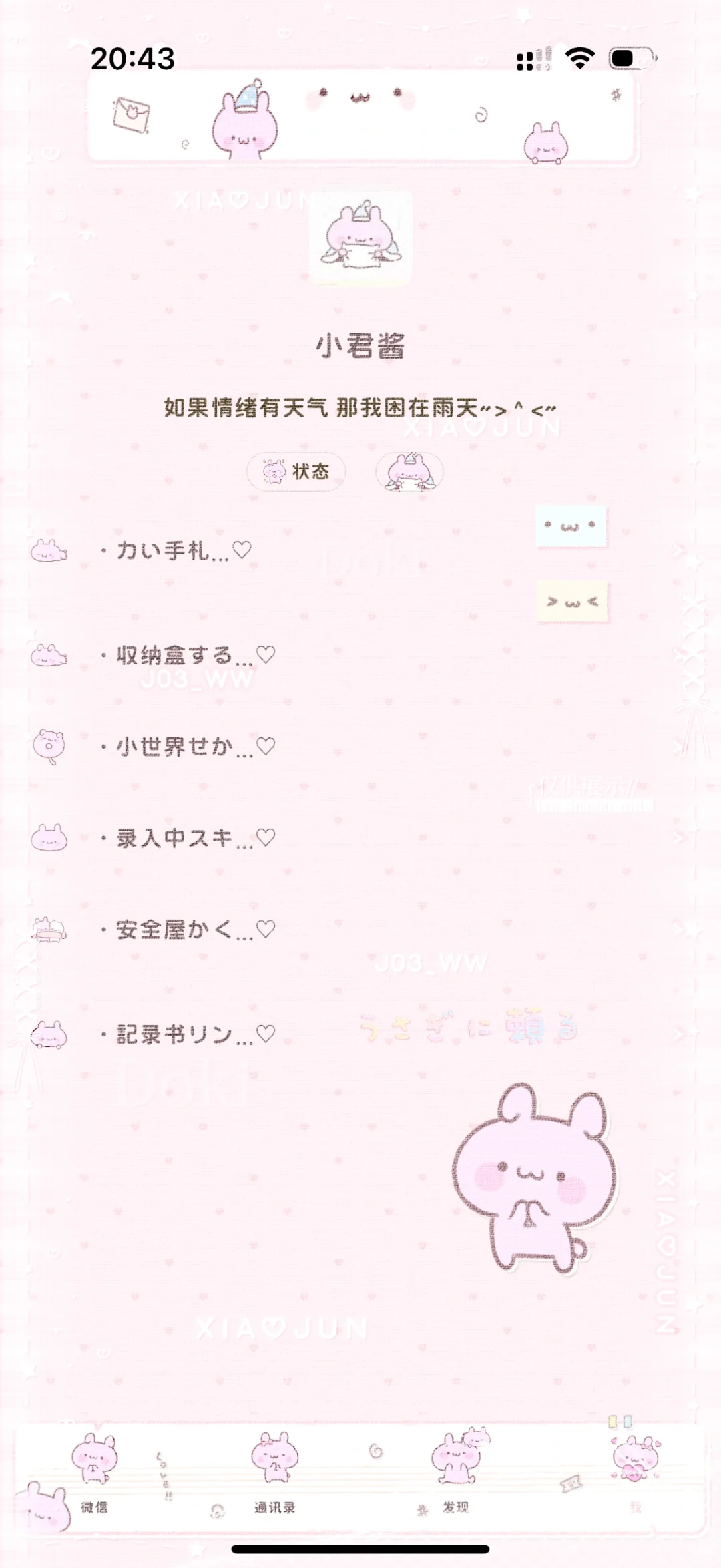 便宜主题真的好看吗