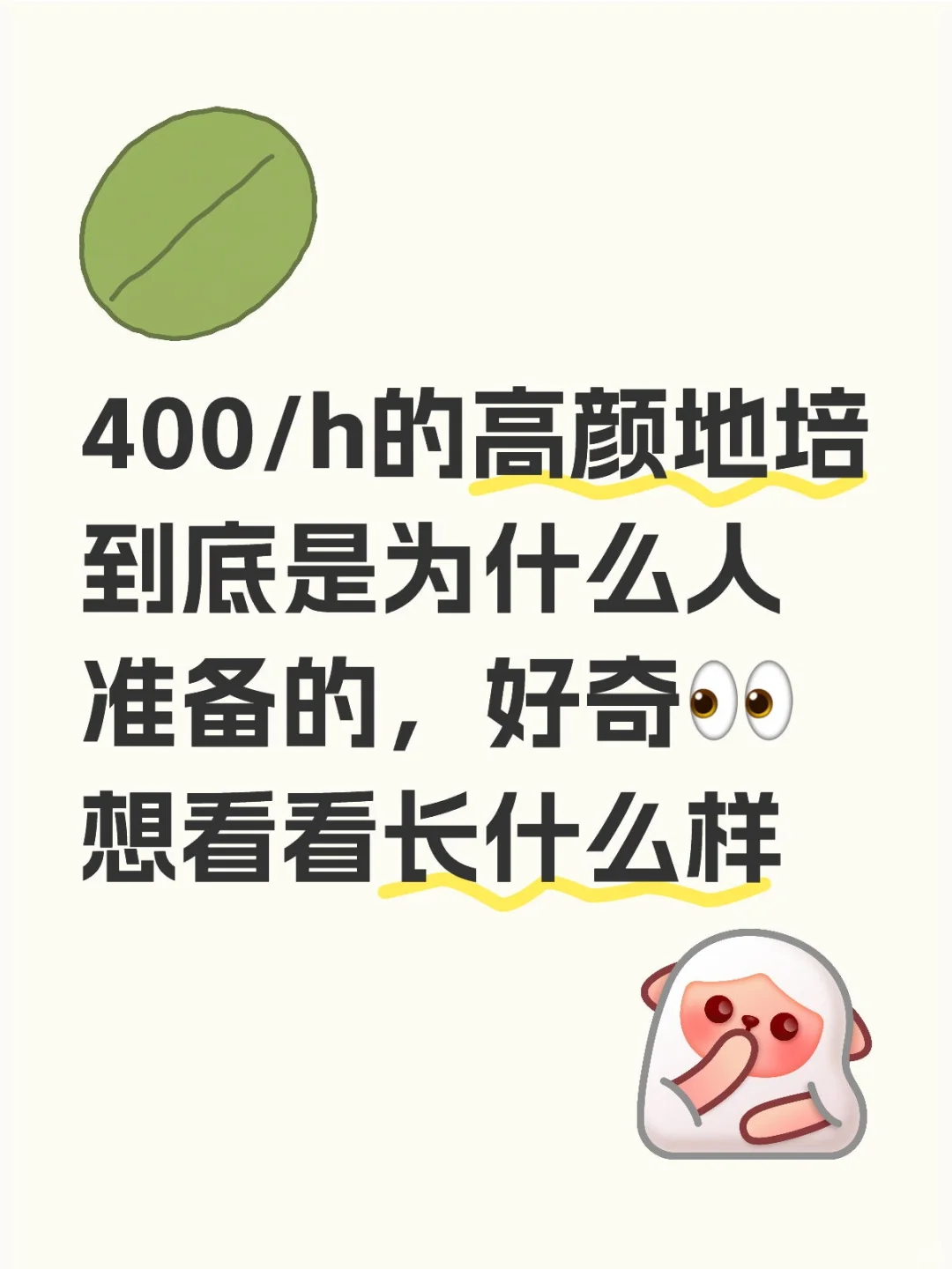 尊嘟有冤种找过？