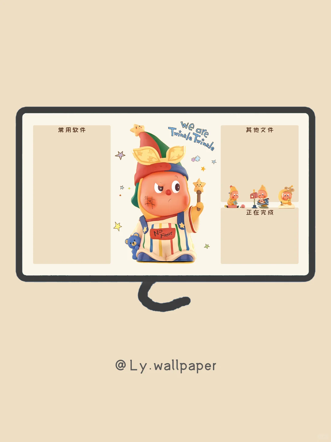 星星人|483|可爱卡通电脑壁纸