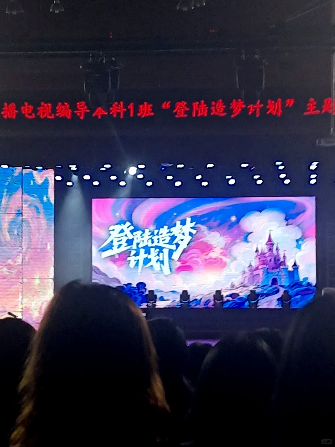 女大日记