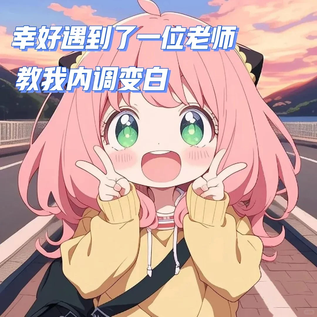 冷白皮的困扰