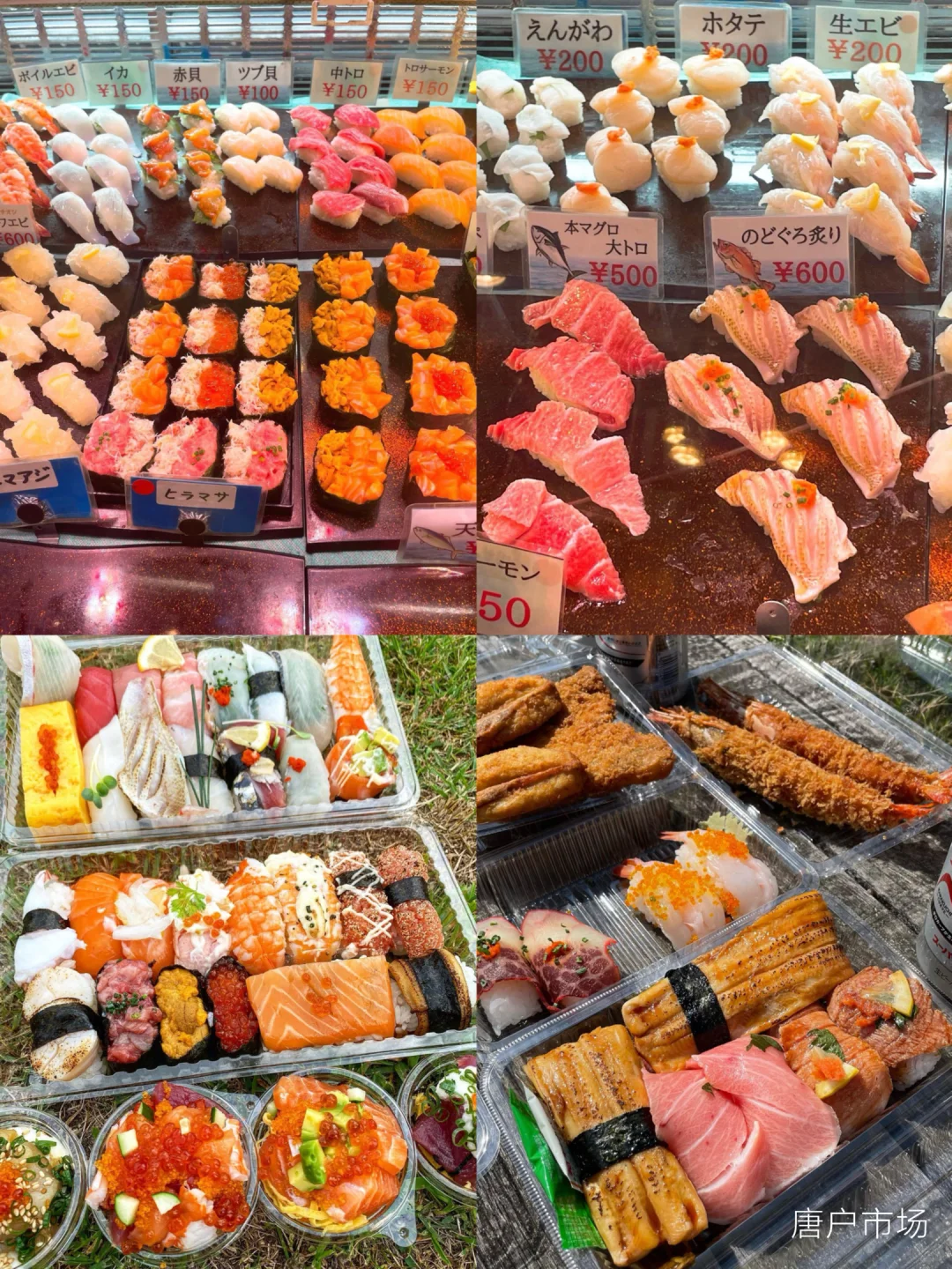 如此小众的山口县，是我心中日本旅行NO.1