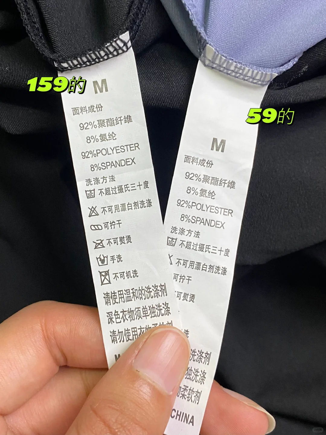 测评已出，不是平替，是同源瑜伽裤