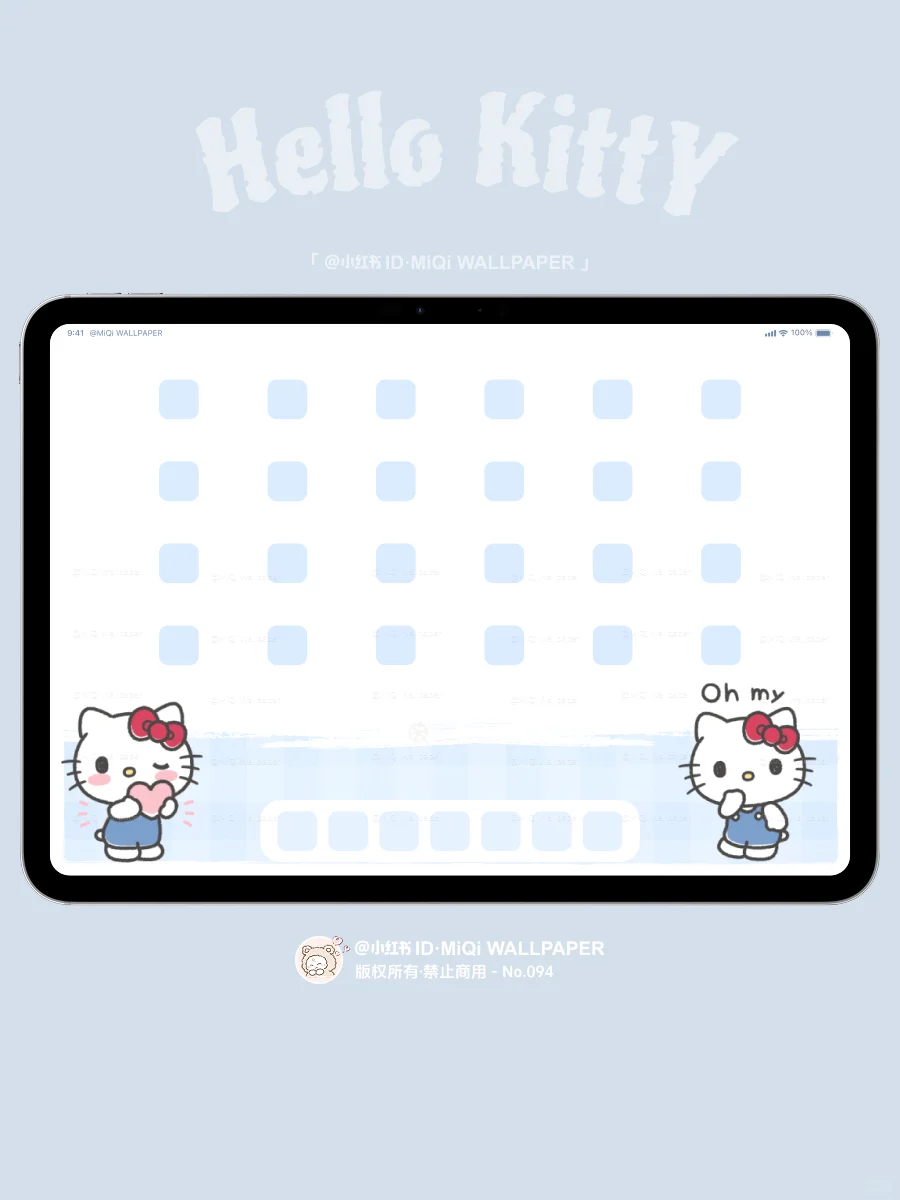 94｜HelloKitty也很开心｜｜平板壁纸
