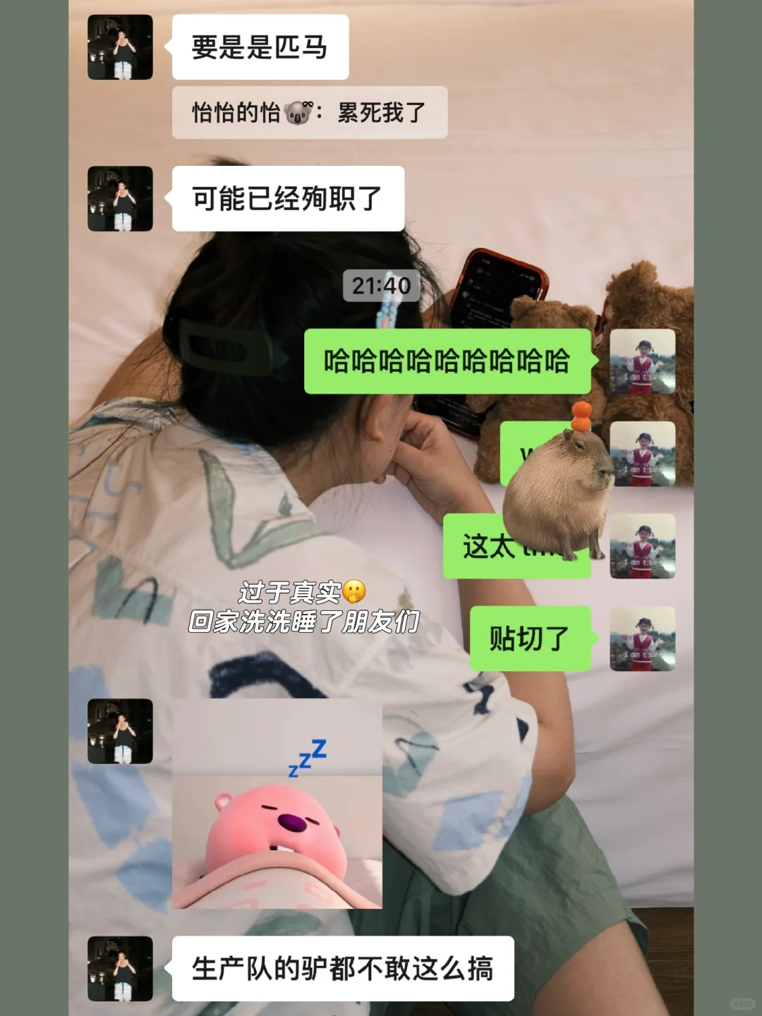 今儿的训练结束，夸夸自己。