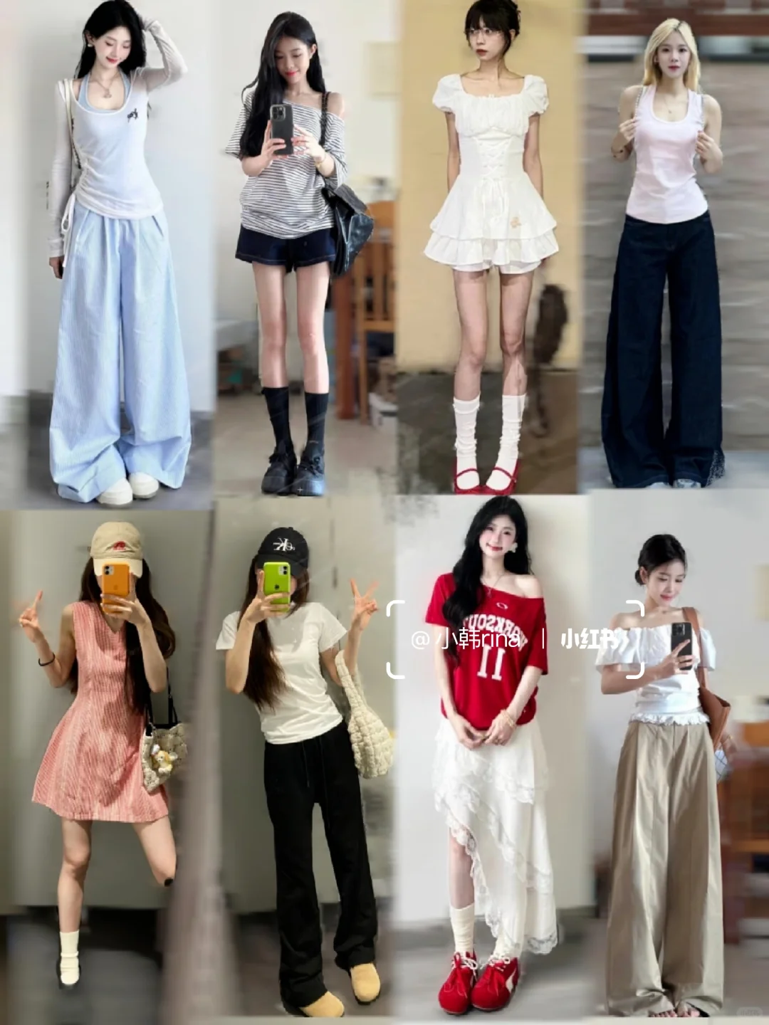4️⃣4️⃣套‖初夏韩系穿搭合集分享❗