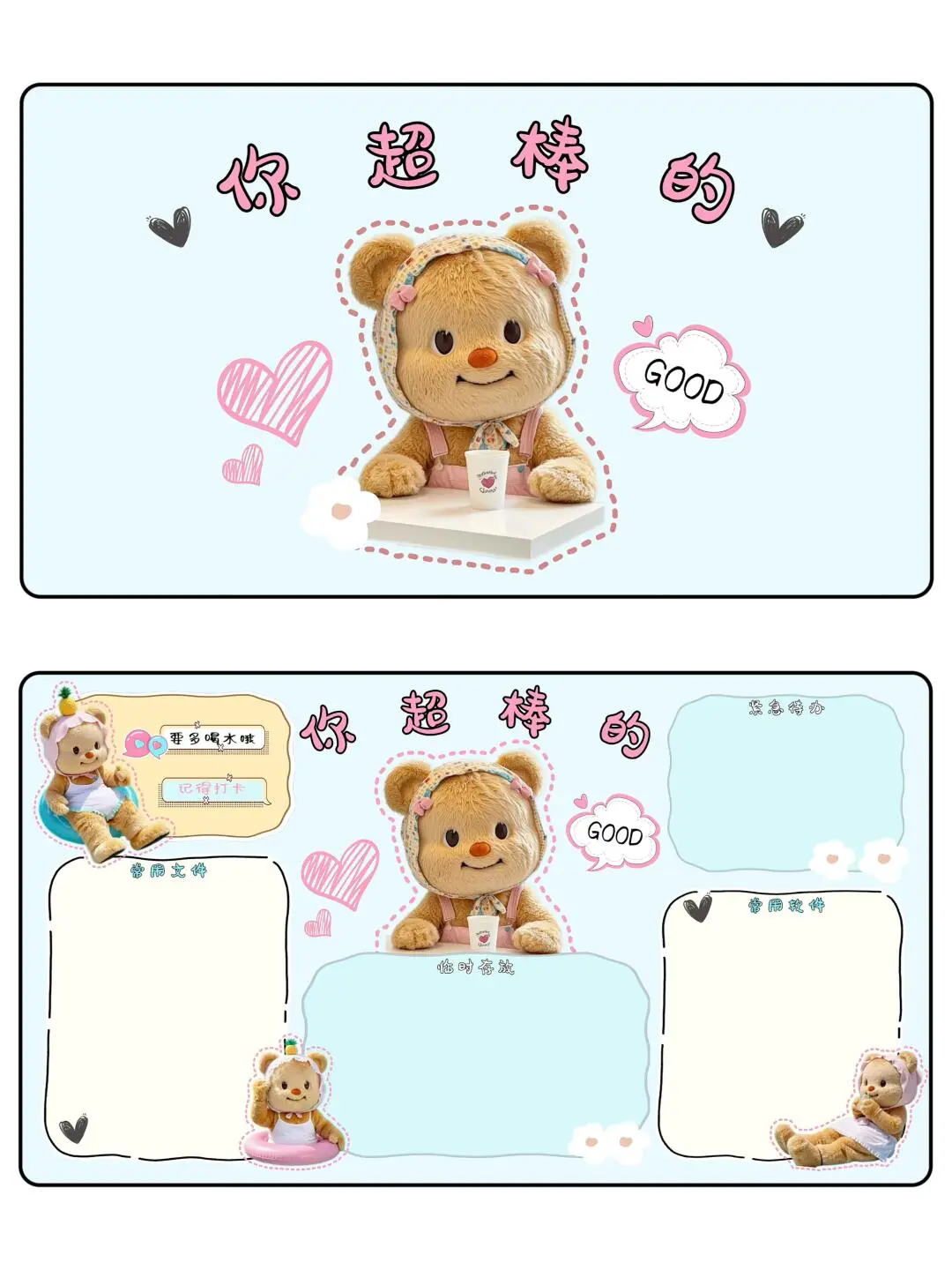 #壁纸[话题]#   #黄油小熊[话题]#  