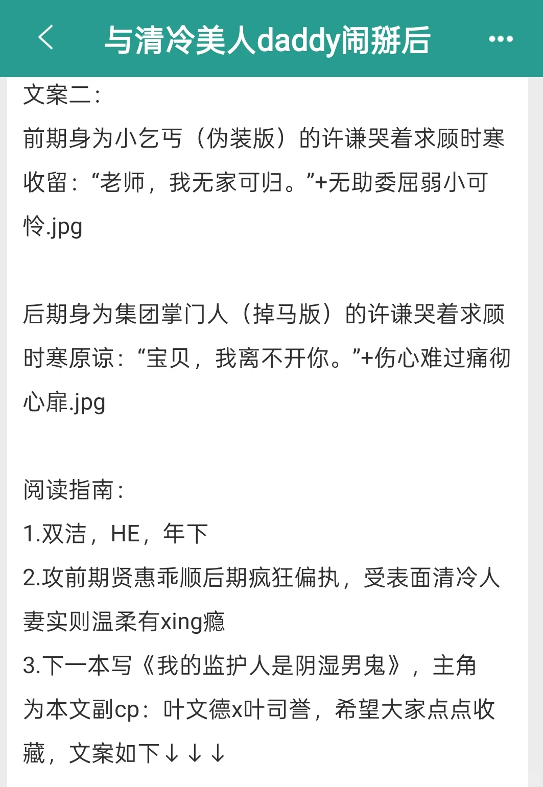 表面清冷人妻实则有⭐瘾的受🥵
