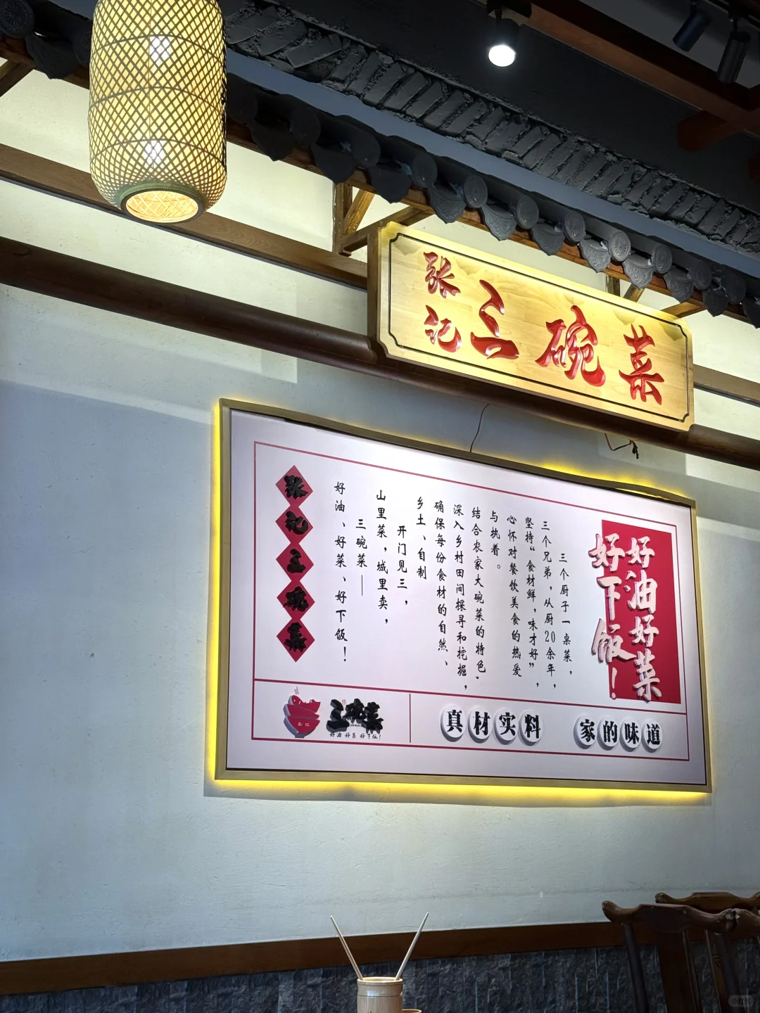 岳阳小炒！这么香的嘛！！