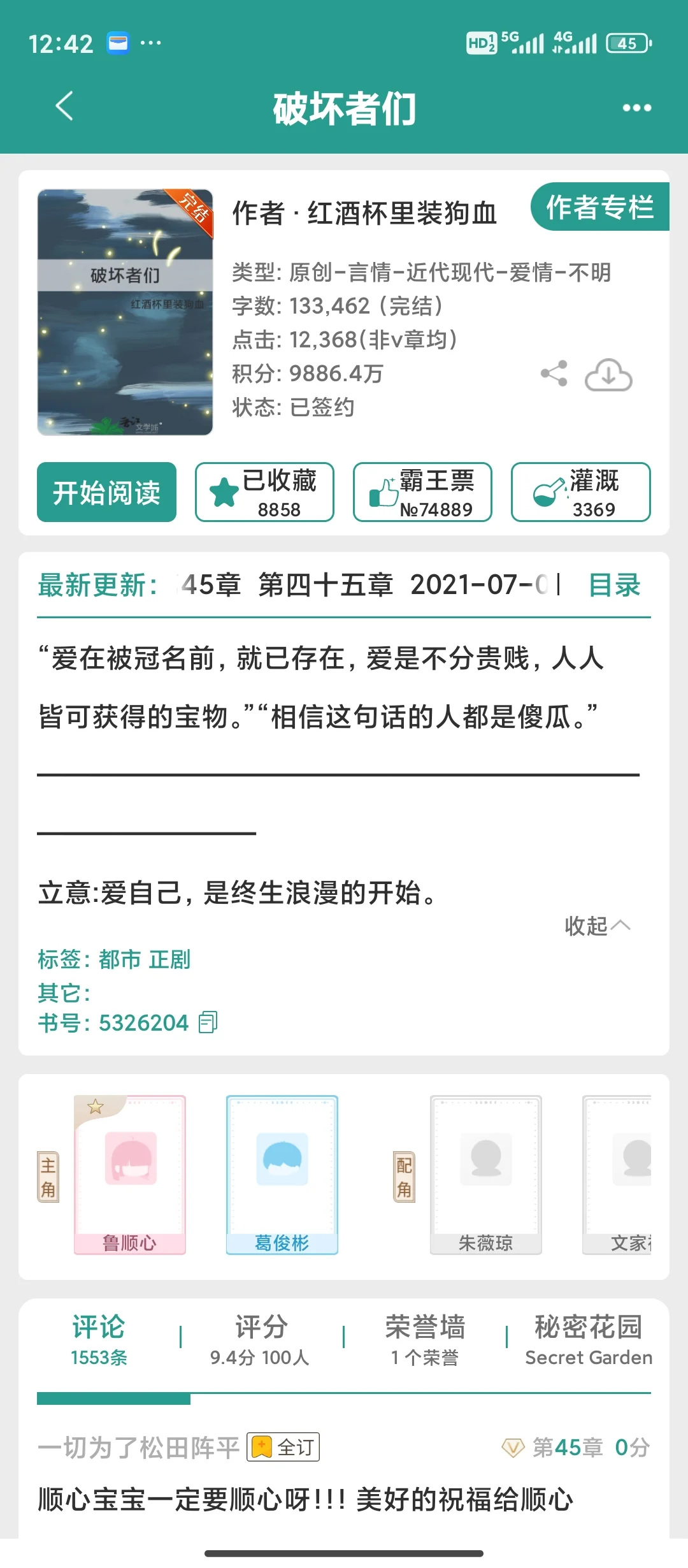 强取豪夺老文推荐，文笔有保障
