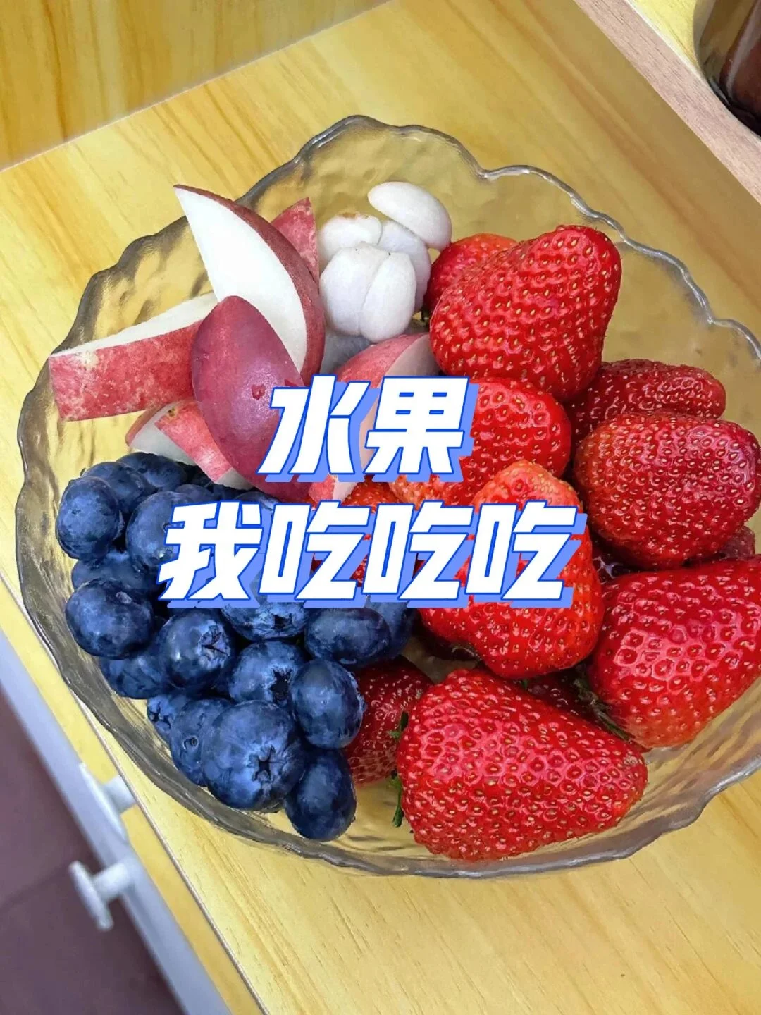 冷白皮的困扰