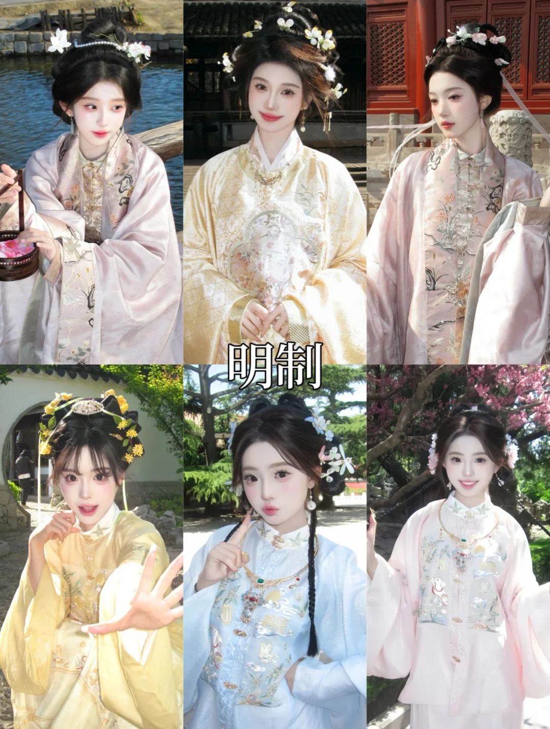 巨划算南昌必拍9⃣️款汉服写真‼️