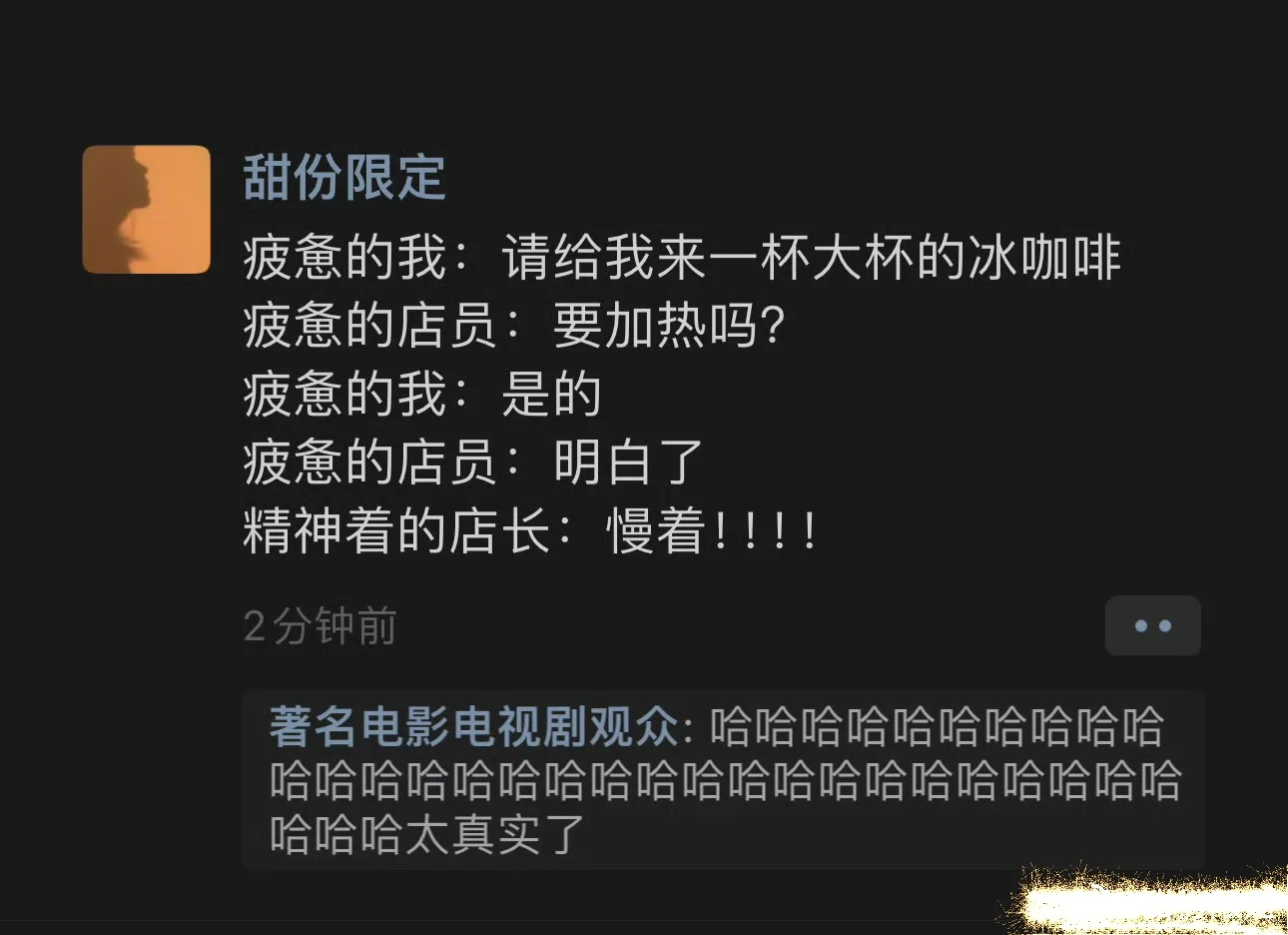 38岁小姨｜周三啦！