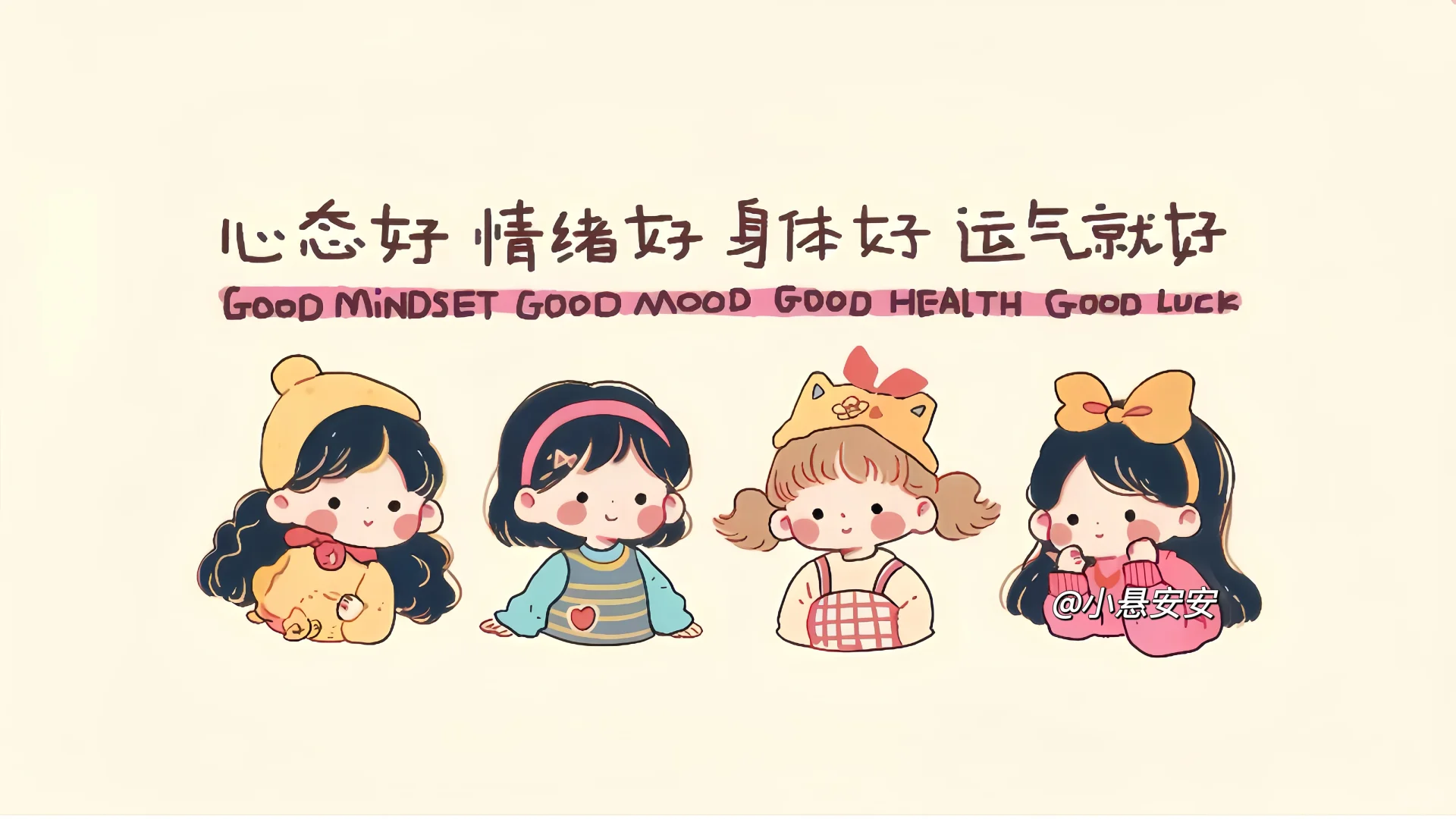 电脑iPad壁纸♛可爱卡通动画分区壁纸