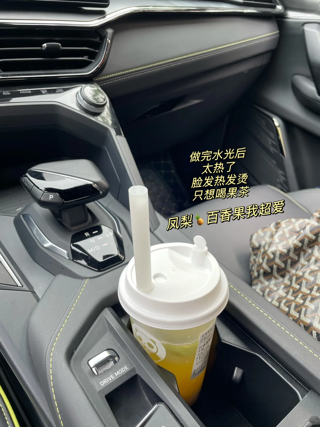 我不怕长皱纹 但是怕斑（第二针水guang）