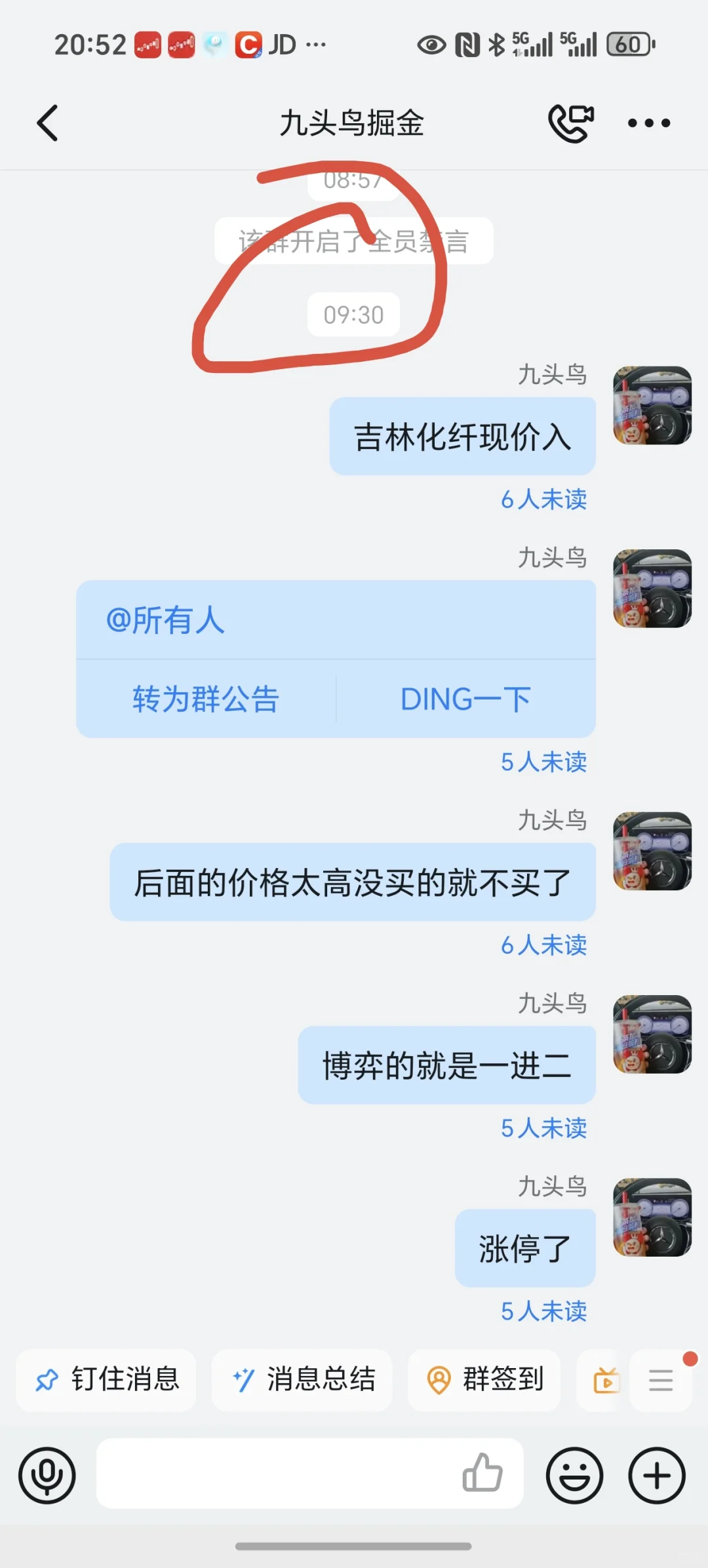 昨天小牛的味道今天是牛粪的味道？