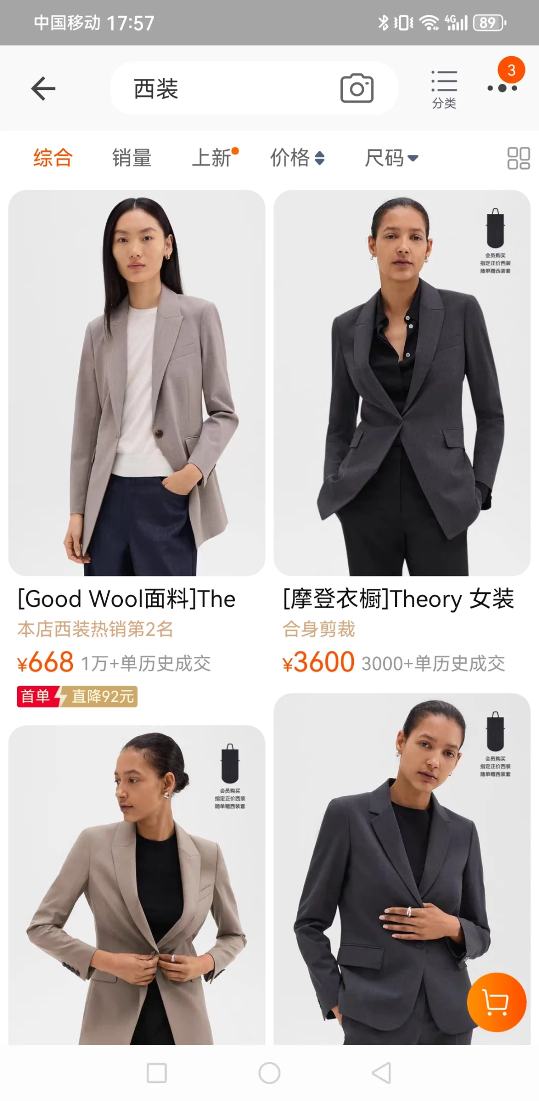 20个适合女律师的西装品牌🌹拿走不谢
