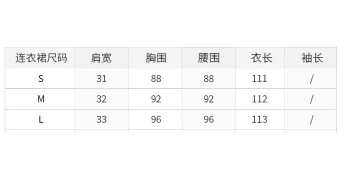 法式别致甜美小飞袖娃娃裙女设计感小众温柔